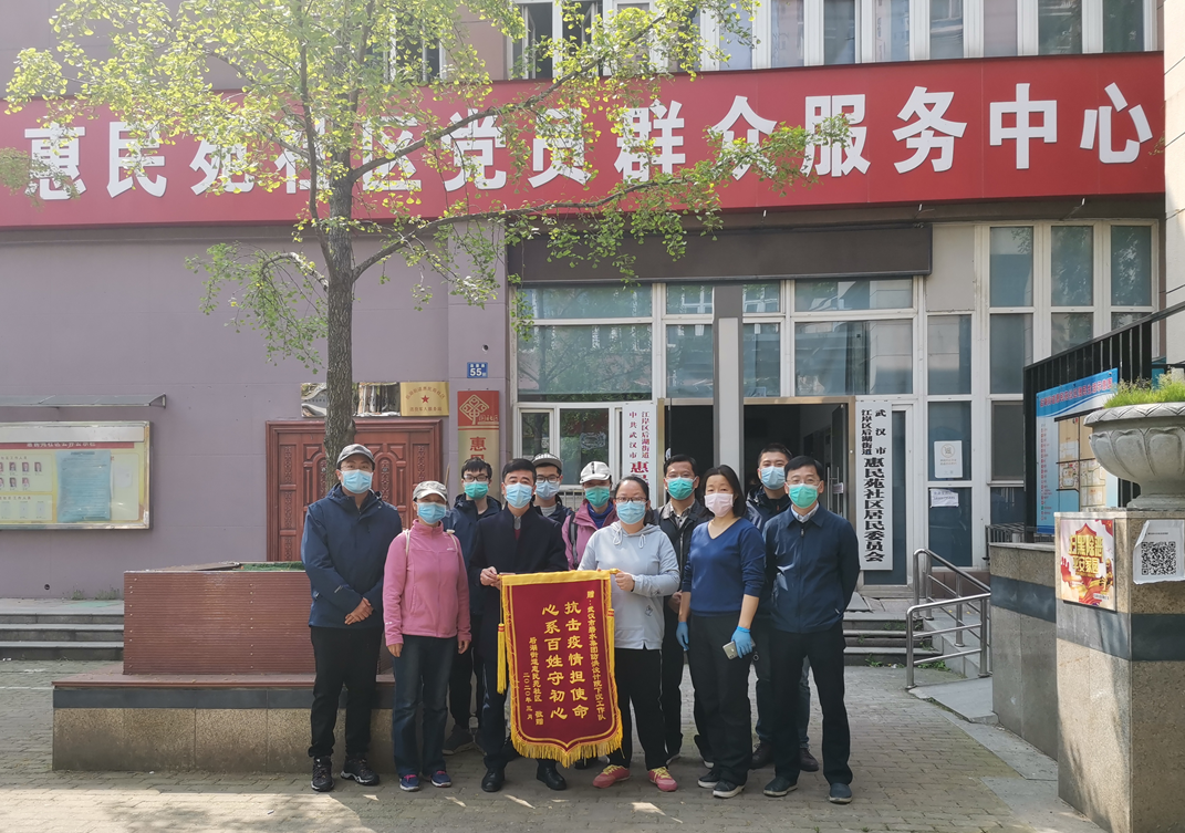 防洪院公司.png 防洪院公司.png